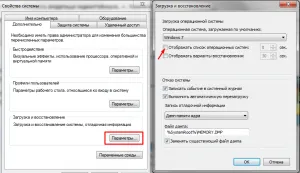 Как да премахнете Windows стара папка (стара дограма), компютър за манекени