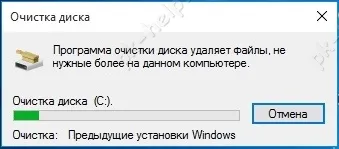 Как да изтриете папка