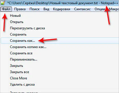 Как да премахнете файла на хоста като домакините се възстановят (възстановяване) Как да премахнете файла на хоста като домакините се възстановяват