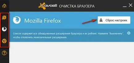 Как да премахнете инструкциите за популярните браузъри