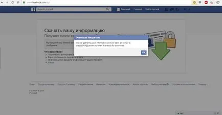 Как да премахнете Facebook страница за всички