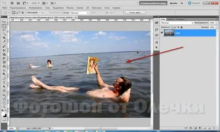 Как да изтриете обект в Photoshop, Photoshop от Olechka