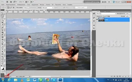 Как да изтриете обект в Photoshop, Photoshop от Olechka