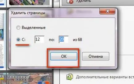 Как да изтриете страница в PDF два лесни начина ( Как да изтриете страница в PDF два лесни начина