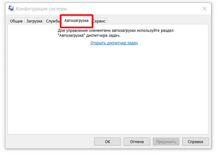 Как да премахнете напълно Punto превключвател (Qqpcmgr деинсталиране) Как да премахнете напълно Punto превключвател