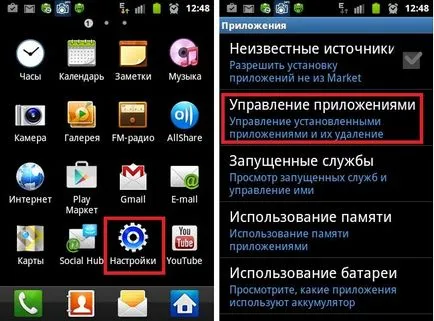 Как да изтриете страница и съученици чрез телефон, таблет