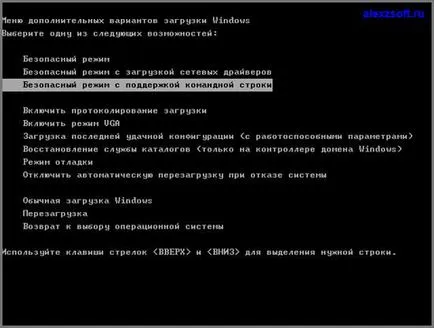 Как да премахнете (нулиране) парола за всеки Kaspersky