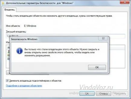 Как да премахнете Windows системната папка от вашия компютър
