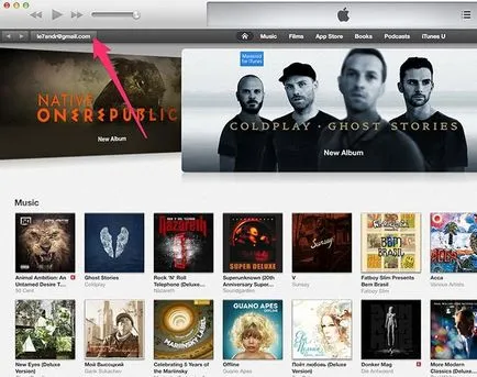 Как да премахнете за Apple 1