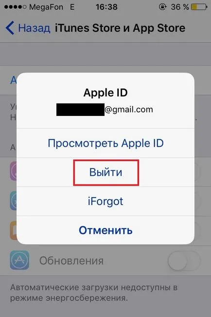 Как да премахнете с ябълков номер iphone или IPAD - новини, статии, инструкции, ревюта