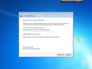 Как да инсталирате Windows 7 на лаптопа
