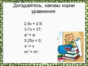 Като корен, умножена по броя (брой изчисления процента) Как да се умножи по броя на корен