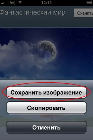 Как да се инсталира на тапета - десктоп тапети, картинки, фонове, скрийнсейвъри