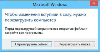 Как да се увеличи суап файла на компютъра (като кликване, за да увеличите) Как да се увеличи суап файла в компютъра си