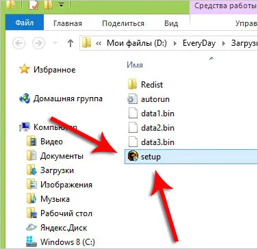 Как да инсталирате изтегления мач ISO как да инсталирате играта