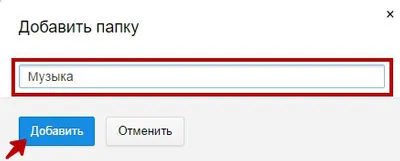 Как да инсталираме облак