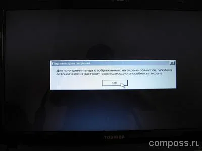Как да инсталирате Windows XP на лаптоп в BIOS (BIOS)