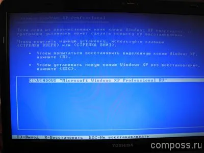 Как да инсталирате Windows XP на лаптоп в BIOS (BIOS)