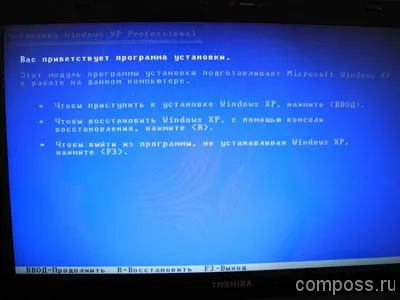 Как да инсталирате Windows XP на лаптоп в BIOS (BIOS)