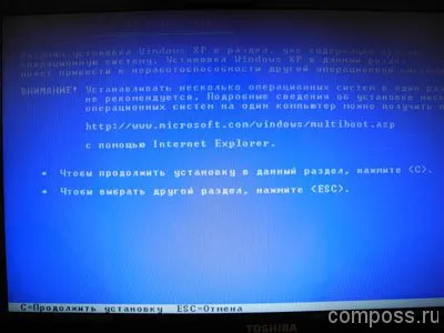 Как да инсталирате Windows XP на лаптоп в BIOS (BIOS)