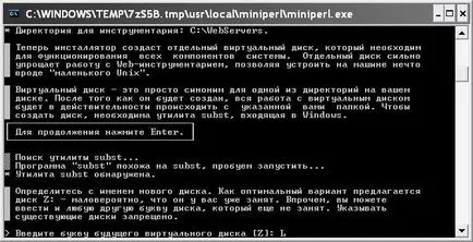 Как да инсталираме denwer (инструкция за начинаещи) (Инструкция) Как да инсталираме denwer (инструкция за начинаещи)