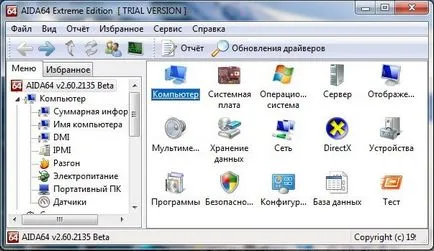 Как се инсталира драйвер за звука за Windows XP