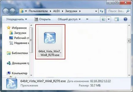 Как се инсталира драйвер за звука за Windows XP