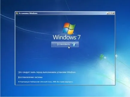 Как да инсталирате Windows 7 на лаптоп или настолен компютър (лаптоп) Как да инсталирате Windows 7 на лаптоп или настолен компютър