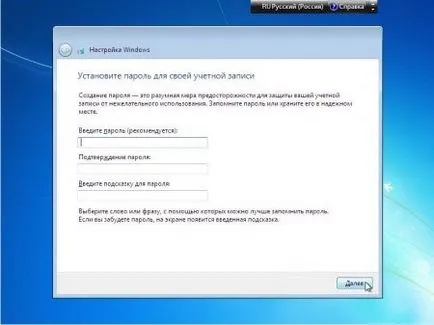 Как да инсталирате Windows 7 на лаптоп или настолен компютър (лаптоп) Как да инсталирате Windows 7 на лаптоп или настолен компютър