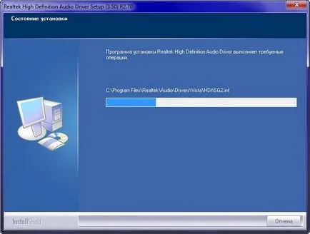Как се инсталира драйвер за звука за Windows XP