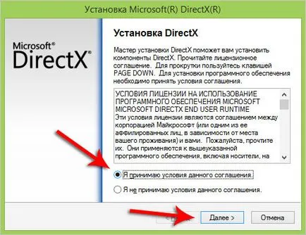 Как да инсталирате изтегления мач ISO как да инсталирате играта