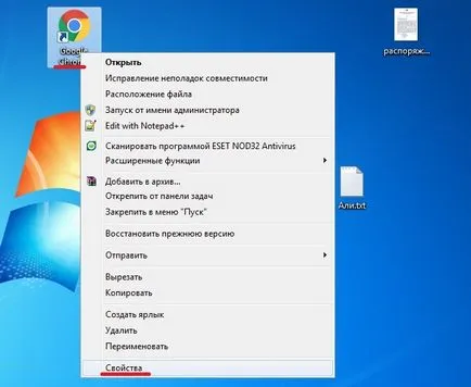 Как да се увеличи размерът на кеш памет в най-популярните интернет браузъри