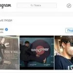 Откъде знаеш, фалшив или не Vkontakte по фотография и не само