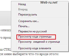Как да се знае мястото на кодиране (UTF-8) Как да се знае мястото на кодиране