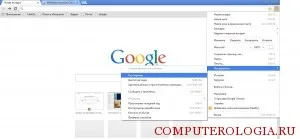 В Google Chrome добавяте маркери подробни инструкции