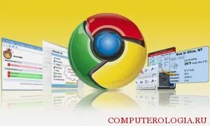 В Google Chrome добавяте маркери подробни инструкции