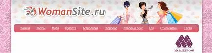 Как да набирате сайтове подробни указания