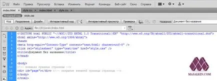 Как да набирате сайтове подробни указания