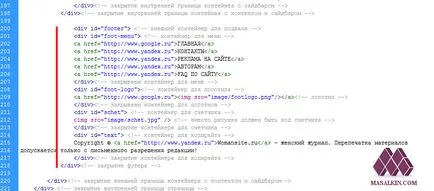 Как да набирате сайтове подробни указания