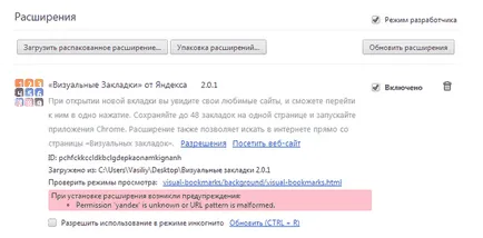 Как да се върне към старите визуалните маркери в Google Chrome