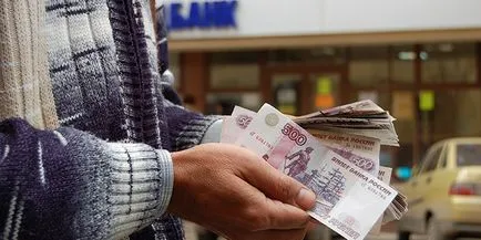 Как да се върне на застраховката на кредита спестовна банка, след погасяване на дълга