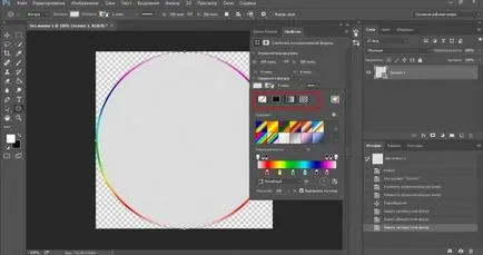Както и в Photoshop да начертаете кръг бързо и лесно