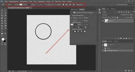 Както и в Photoshop да начертаете кръг бързо и лесно
