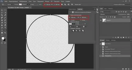 Както и в Photoshop да начертаете кръг бързо и лесно