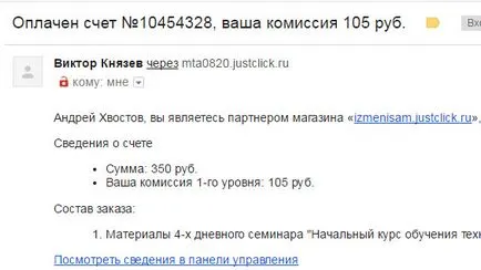 Откъде знаеш, фалшив или не Vkontakte по фотография и не само