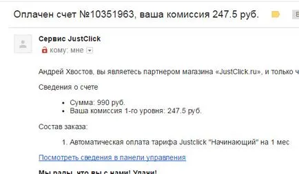 Откъде знаеш, фалшив или не Vkontakte по фотография и не само