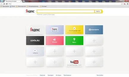 Как да се върне към старите визуалните маркери в Google Chrome