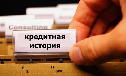 Как да разберете на дълга по кредита от името на начини, за да разберете на дълга в Интернет