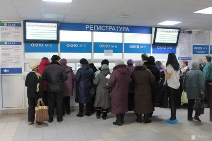 Как да разбера дали даден паспорт е готов за онлайн интернет