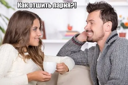 Както учтиво зареже човек, така че не се нарани съвети
